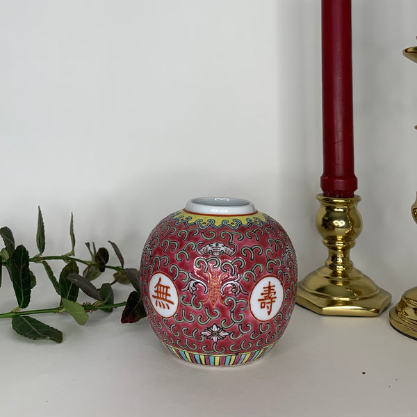 Chinese Mon Shou Porcelain Jar