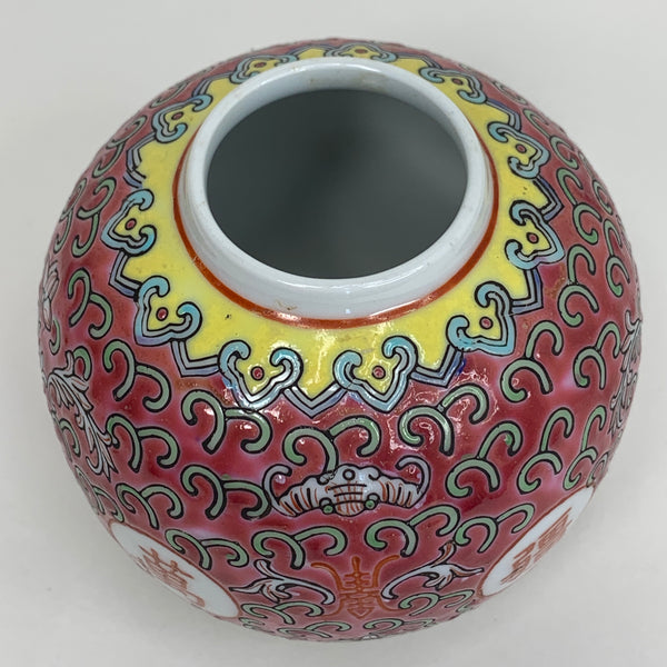 Chinese Mon Shou Porcelain Jar