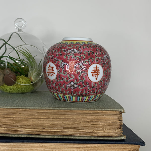 Chinese Mon Shou Porcelain Jar