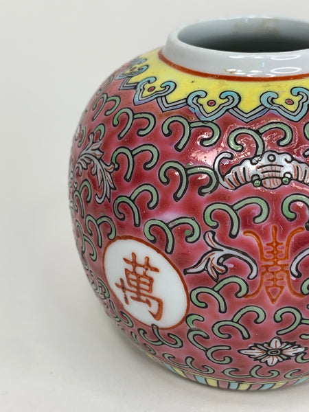 Chinese Mon Shou Porcelain Jar